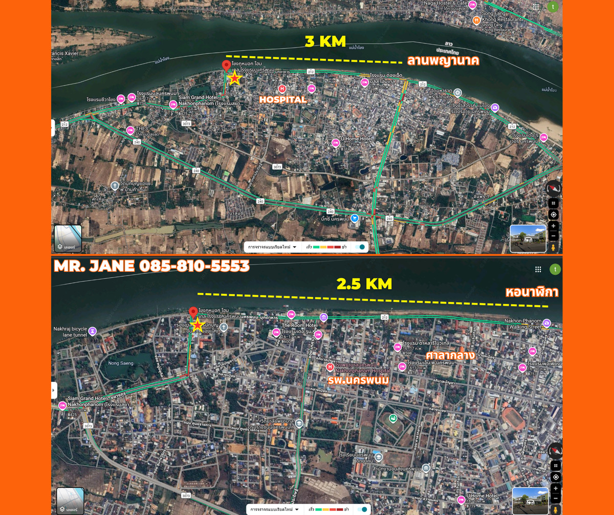 ขายทาวน์โฮมนครพนม : #ขายบ้านริมแม่น้ำโขง #เมืองนครพนม ทำเลดีมากๆ สวยสภาพดี 95% ขายถูก พร้อมอยู่ได้เลย 100 เมตร ถึงริมโขง  #ขายทาวน์เฮาส์ริมโขง 2 ชั้น ขนาด 34.9 ตรว. พื้นที่ใช้สอยรวม 200 ตรม. 2 นอน 2 น้ำ 1 ครัว 2 ที่จอดรถ 