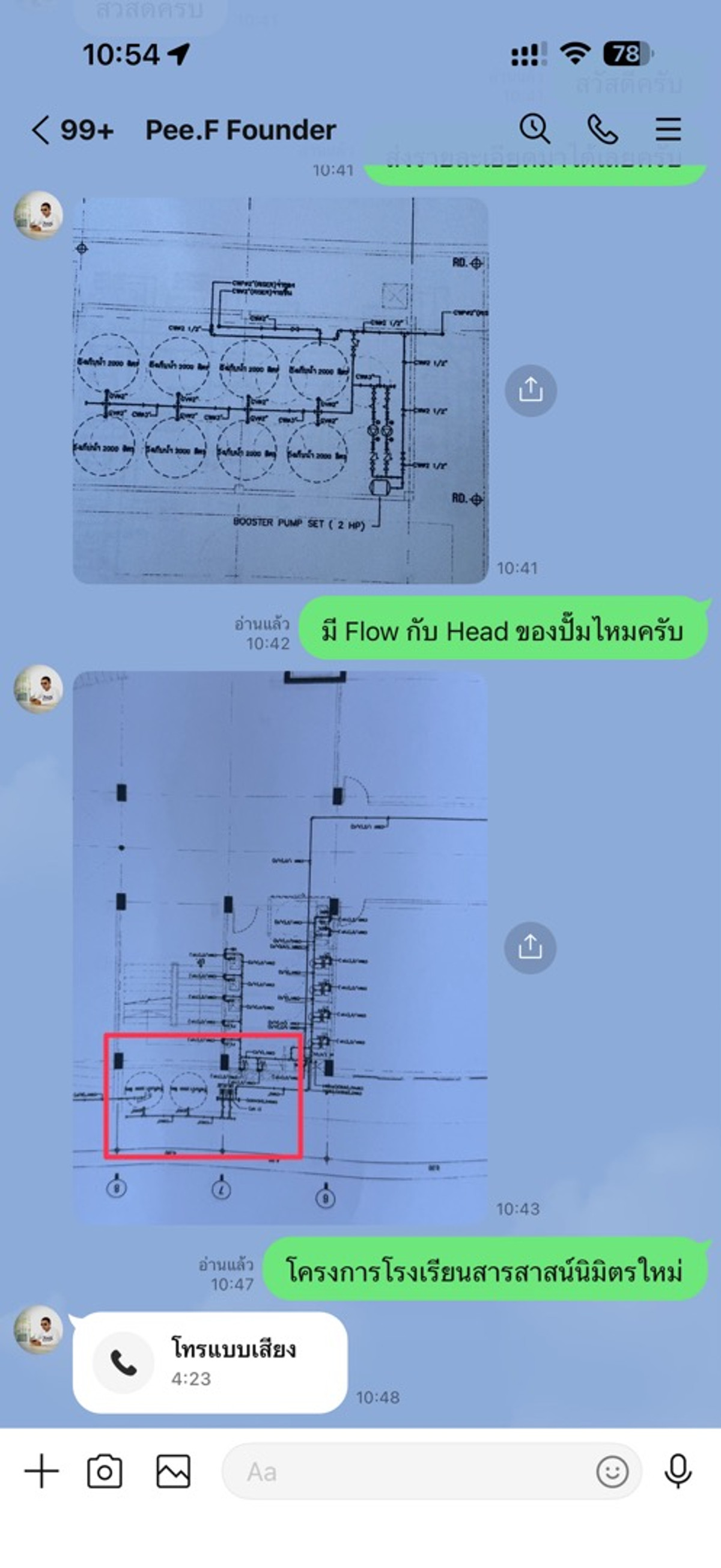 For RentTownhomeRama 2, Bang Khun Thian : 🏡 For Rent: 2-Storey Townhome Next to Rung Arun School – Only 1 Minute Walk!