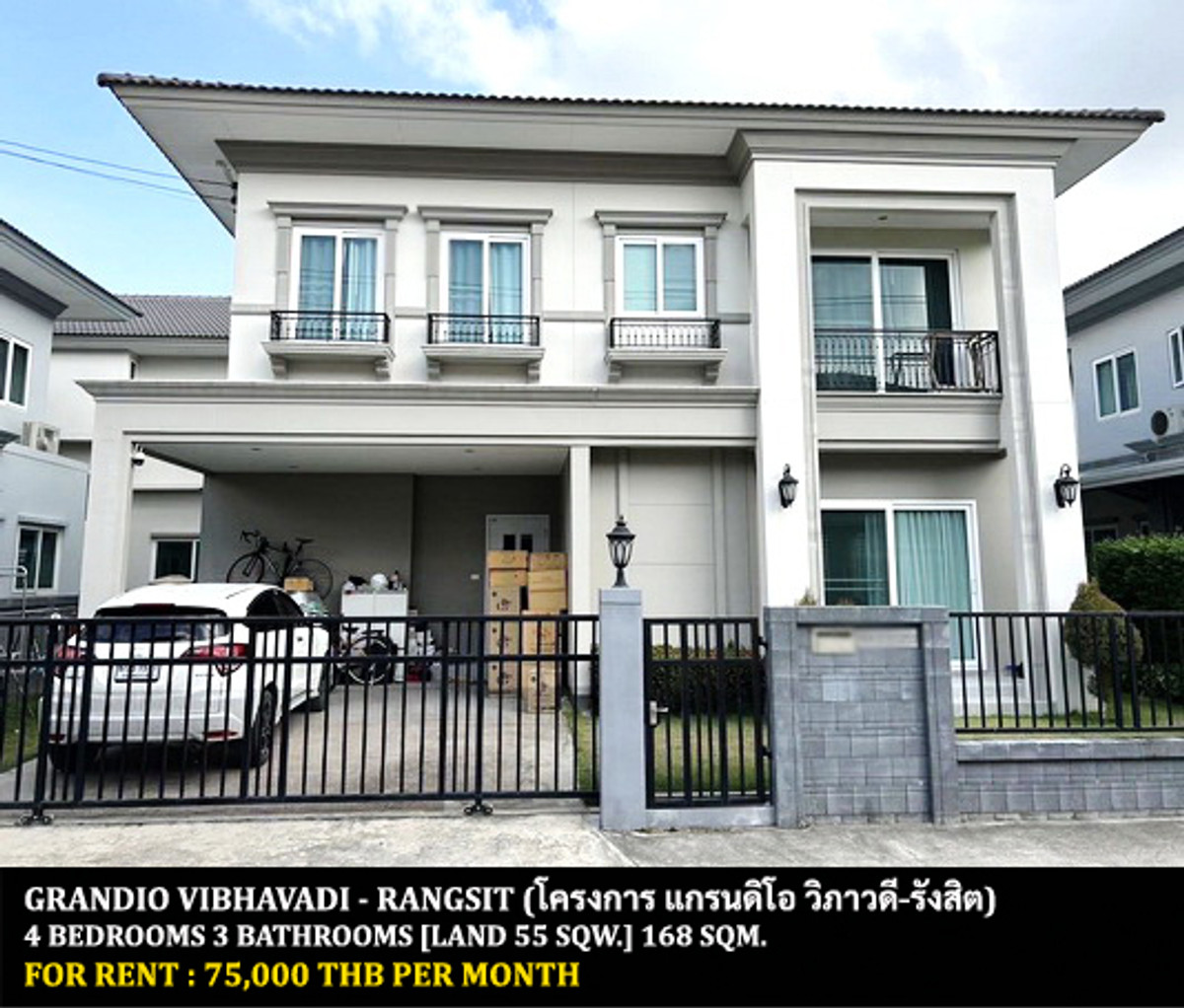 ให้เช่าบ้านปทุมธานี รังสิต ธรรมศาสตร์ : [ให้เช่า] หมู่บ้าน แกรนดิโอ วิภาวดี-รังสิต / 4 ห้องนอน 3 ห้องน้ำ / 55 ตรว. 168 ตรม. **75,000** บ้านเดี่ยวโครงการใหม่ตกแต่งสวย เฟอร์นิเจอร์และเครื่องใช้ไฟฟ้าครบชุด เดินทางสะดวก พร้อมเข้าอยู่ เพียง 10 นาทีจากห้างฟิวเจอร์พาร์ครังสิต