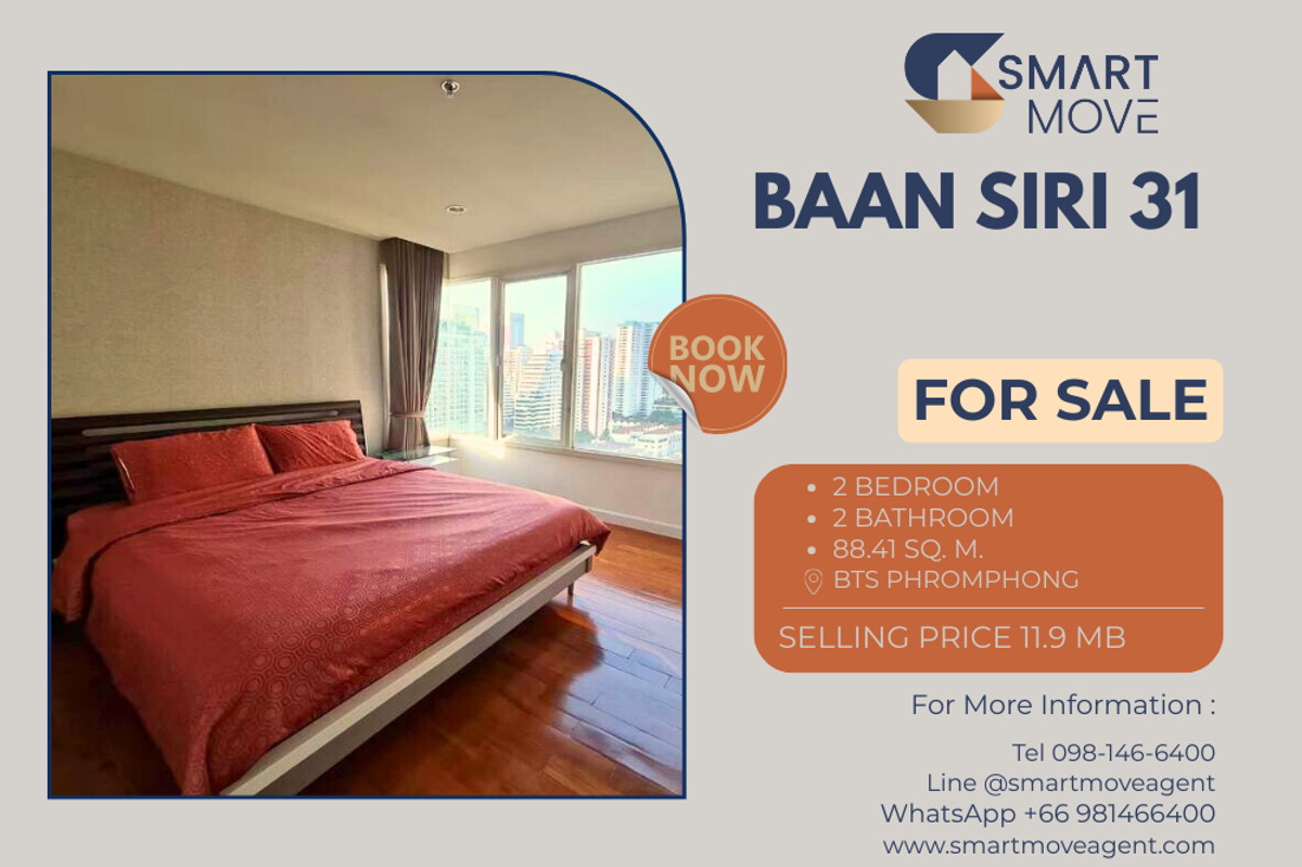 ขายคอนโดสุขุมวิท อโศก ทองหล่อ : 🔥 สำหรับขาย !! ทำเลทอง, ชั้นสูง 16++, วิวเมือง, ห้องมุม !! 🔥 Code C20221206668..........Baan Siri 31, 2 ห้องนอน, 2 ห้องน้ำ, แต่งครบ, ราคาพิเศษ!!📣📣