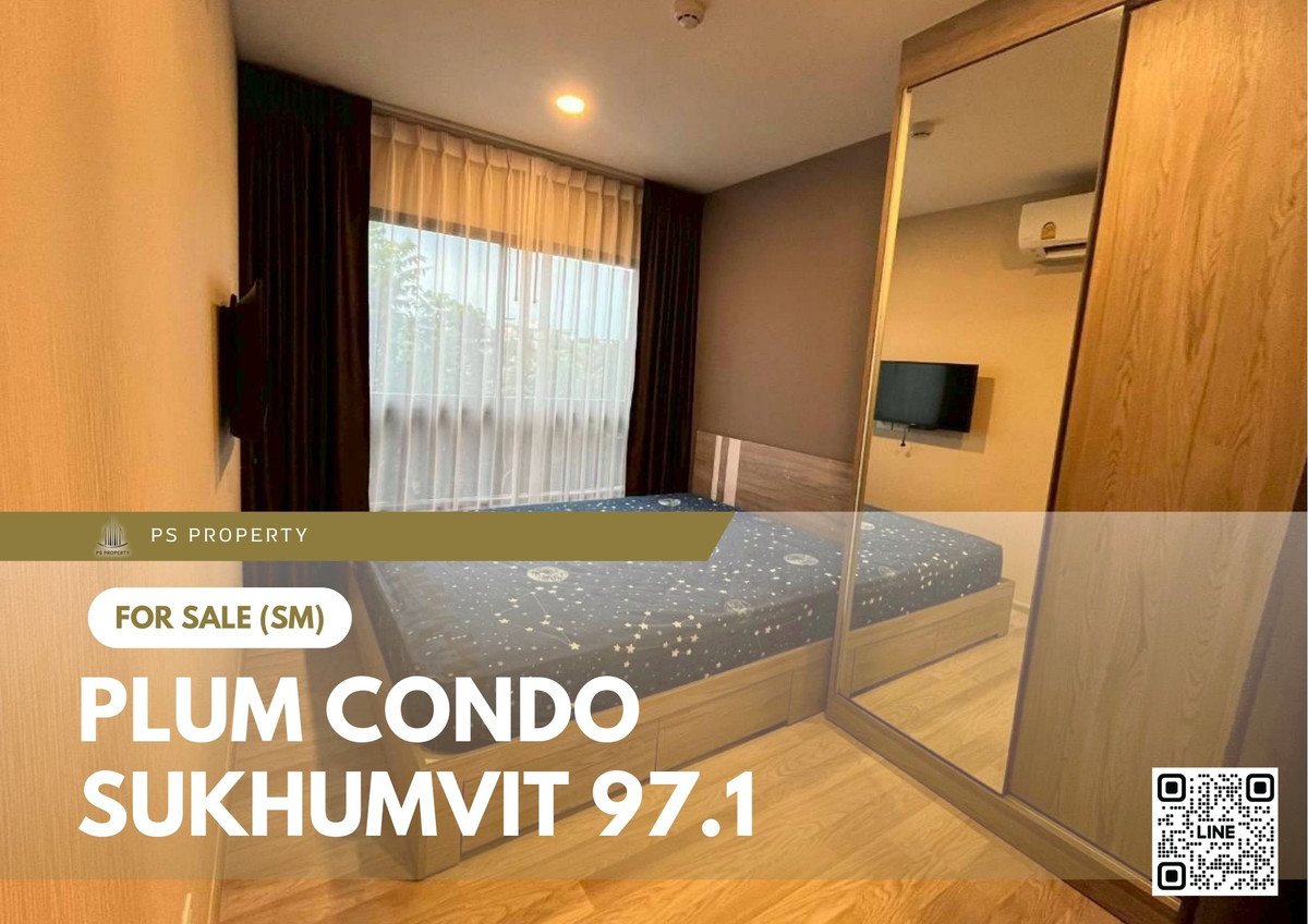ขายคอนโดอ่อนนุช อุดมสุข : ขายด่วน ✨ Plum Condo Sukhumvit 97.1 ✨ เดินทางสะดวกใกล้ BTS บางจาก 