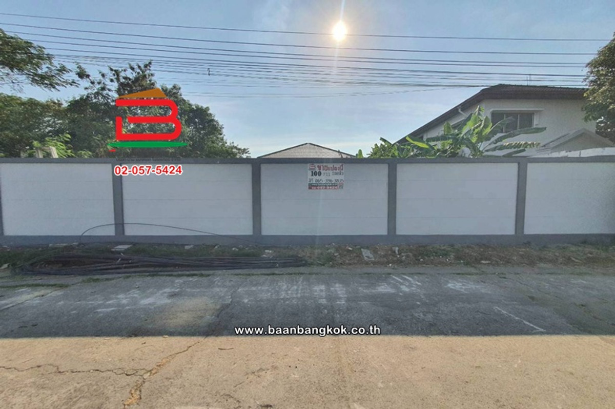 For SaleLandNawamin, Ramindra : Empty land, area 100 sq m, Sri Nakhon Phatthana Village (Soi Uthen 13) (Soi Nawamin 24), Khlong Kum Subdistrict, Bueng Kum District