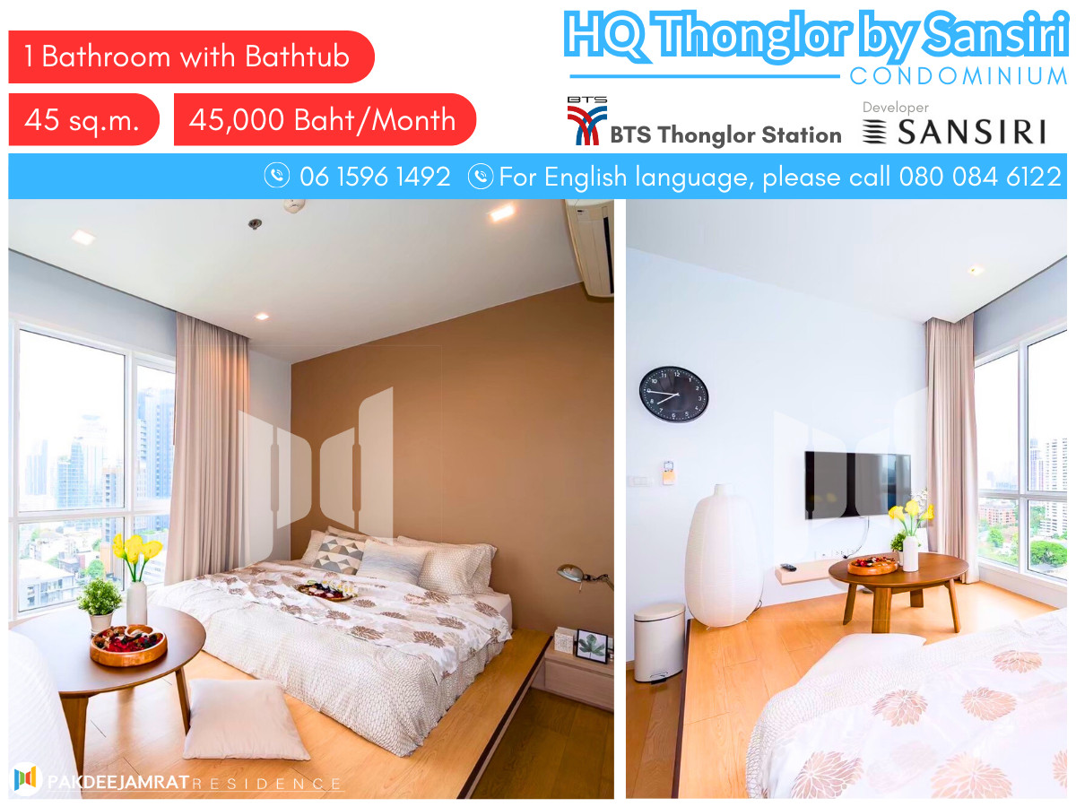 ให้เช่าคอนโดสุขุมวิท อโศก ทองหล่อ : 🏢 ให้เช่า HQ Thonglor by Sansiri | 1 นอน 45 ตรม. มีอ่างอาบน้ำ ใกล้ BTS ทองหล่อ แต่งครบพร้อมอยู่!