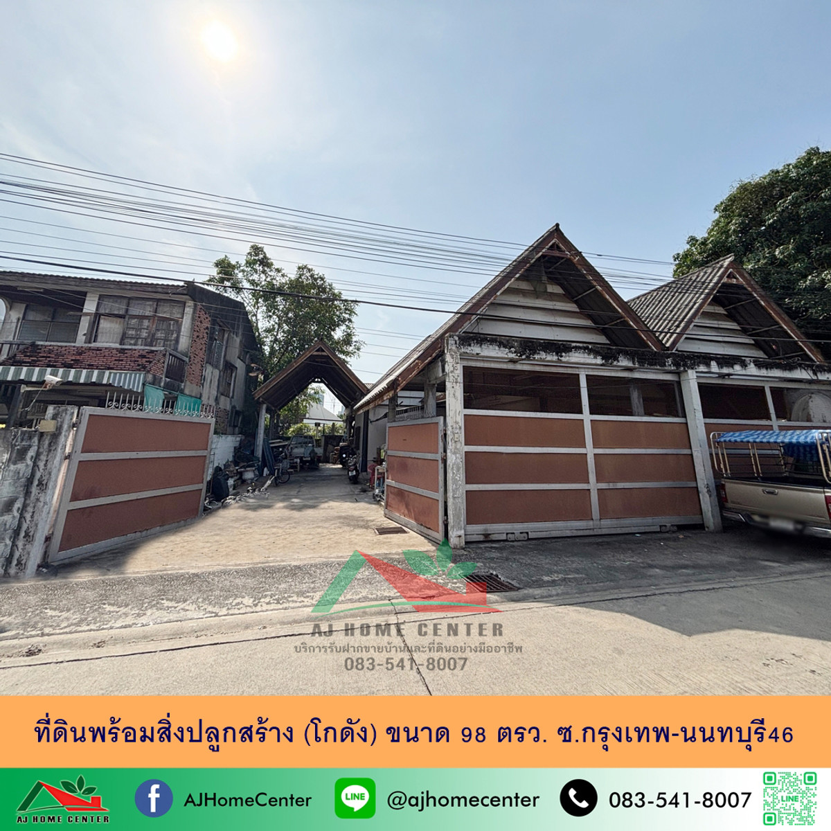 ขายที่ดินบางซื่อ วงศ์สว่าง เตาปูน : ขายที่ดินพร้อมสิ่งปลูกสร้าง (โกดัง) ขนาด98ตรว. ซ.กรุงเทพ-นนทบุรี46 ทำเลดี ราคาพร้อมคุย