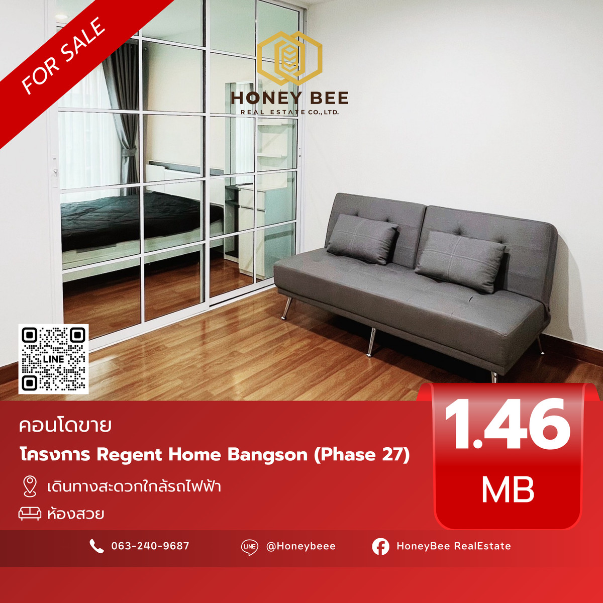For SaleCondoBang Sue, Wong Sawang, Tao Pun : 📣 [For Sale] Urgent sale!! Condo Regent Home Bangson (Phase 27)
