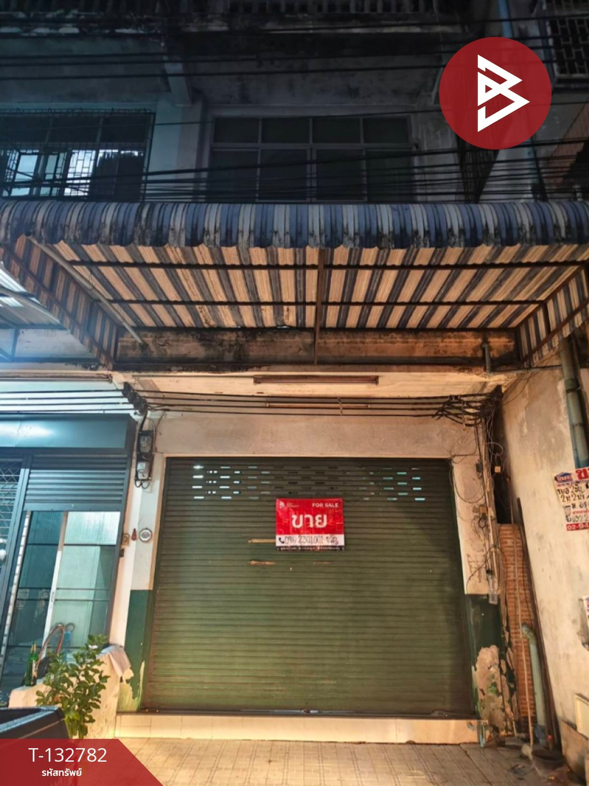 ขายอาคารพาณิชย์นวมินทร์ รามอินทรา : ขายอาคารพาณิชย์ 3 ชั้น หมู่บ้านอรุณธรสุขาภิบาล 5 ซอย 45 สายไหม กรุงเทพมหานคร