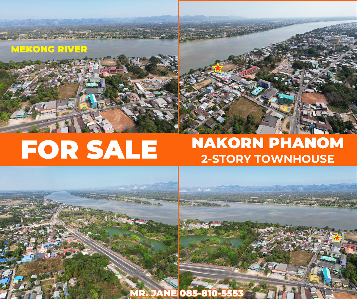ขายทาวน์โฮมนครพนม : #ขายบ้านริมแม่น้ำโขง #เมืองนครพนม ทำเลดีมากๆ สวยสภาพดี 95% ขายถูก พร้อมอยู่ได้เลย 100 เมตร ถึงริมโขง  #ขายทาวน์เฮาส์ริมโขง 2 ชั้น ขนาด 34.9 ตรว. พื้นที่ใช้สอยรวม 200 ตรม. 2 นอน 2 น้ำ 1 ครัว 2 ที่จอดรถ 