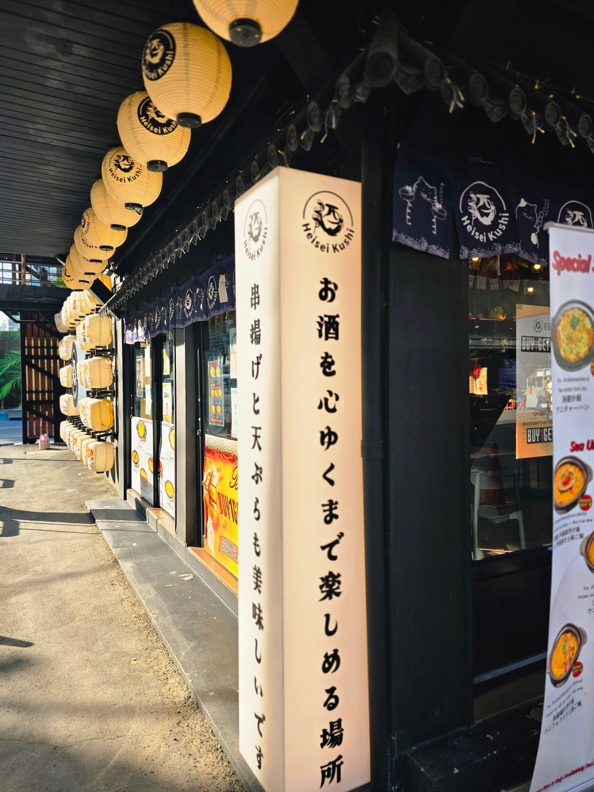 For LeaseholdRetail SpaceSukhumvit, Asoke, Thonglor : Izakaya style restaurant