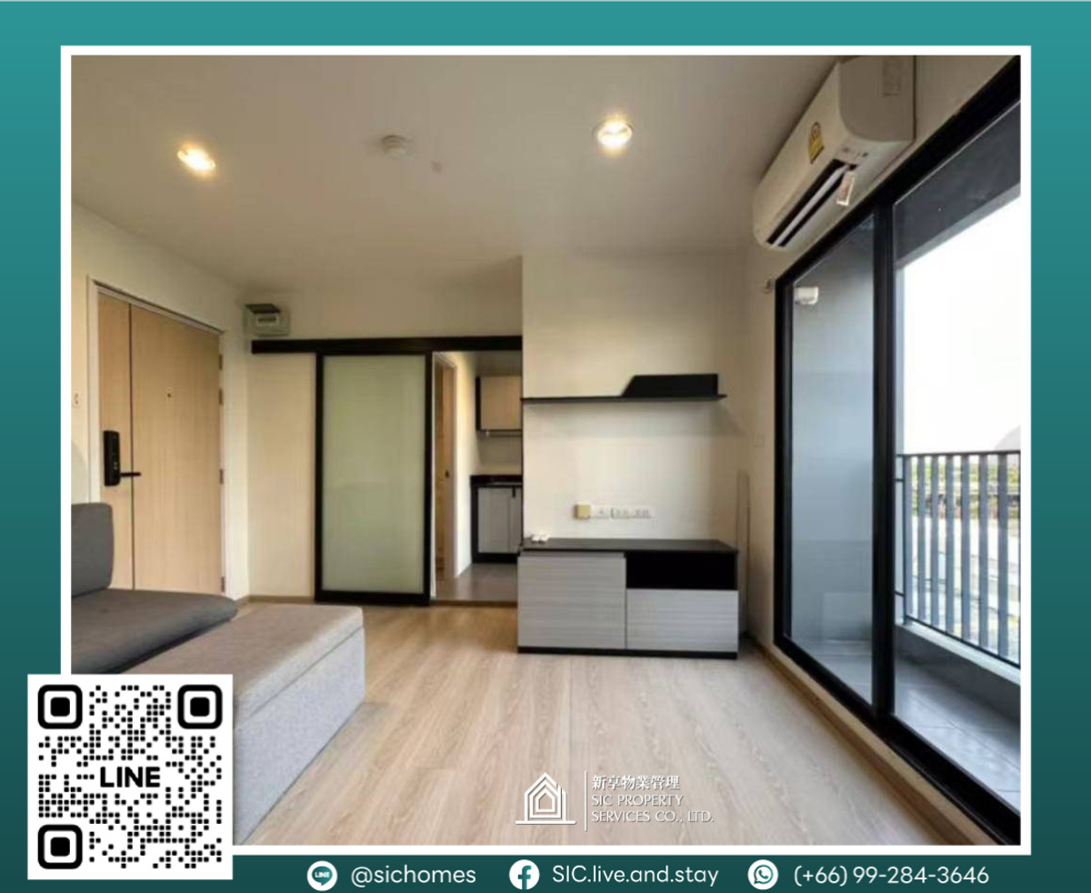 ให้เช่าคอนโดพระราม 9 เพชรบุรีตัดใหม่ RCA : ให้เช่า ✨Rise Rama 9 ✨1 ห้องนอน ขนาด 33.27 ตรม  เดินทางสะดวกใกล้ทางด่วนหลายสาย ใกล้ ARL รามคำแหง 🚆