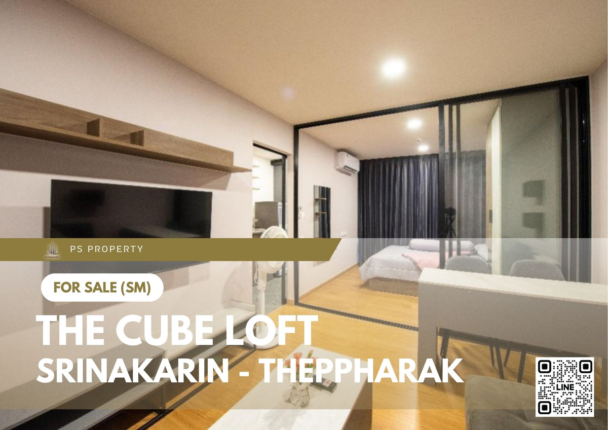 ขายคอนโดสมุทรปราการ สำโรง : ขายด่วน ✨ THE CUBE LOFT Srinakarin - Theppharak ✨ เฟอร์นิเจอร์ และ เครื่องใช้ไฟฟ้าครบ ใกล้ MRT ศรีแบริ่ง
