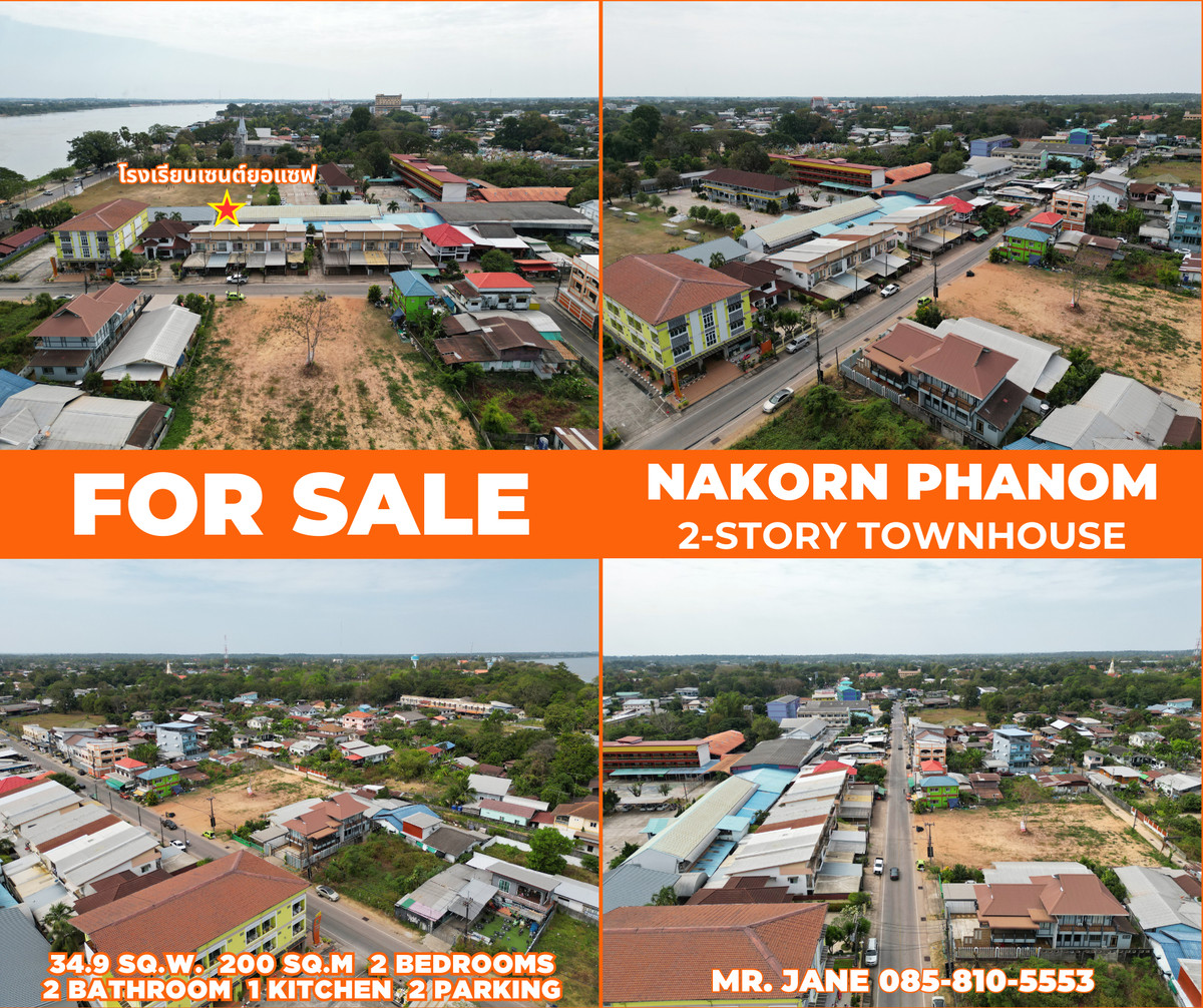 ขายทาวน์โฮมนครพนม : #ขายบ้านริมแม่น้ำโขง #เมืองนครพนม ทำเลดีมากๆ สวยสภาพดี 95% ขายถูก พร้อมอยู่ได้เลย 100 เมตร ถึงริมโขง  #ขายทาวน์เฮาส์ริมโขง 2 ชั้น ขนาด 34.9 ตรว. พื้นที่ใช้สอยรวม 200 ตรม. 2 นอน 2 น้ำ 1 ครัว 2 ที่จอดรถ 