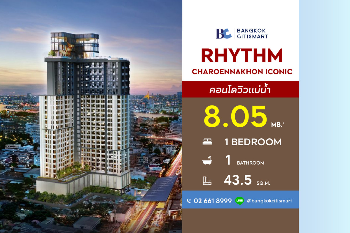 ขายคอนโดวงเวียนใหญ่ เจริญนคร : RHYTHM Charoennakhon Iconic (1 Bed  43.5 sq.m.) Price 8,050,000 MB.