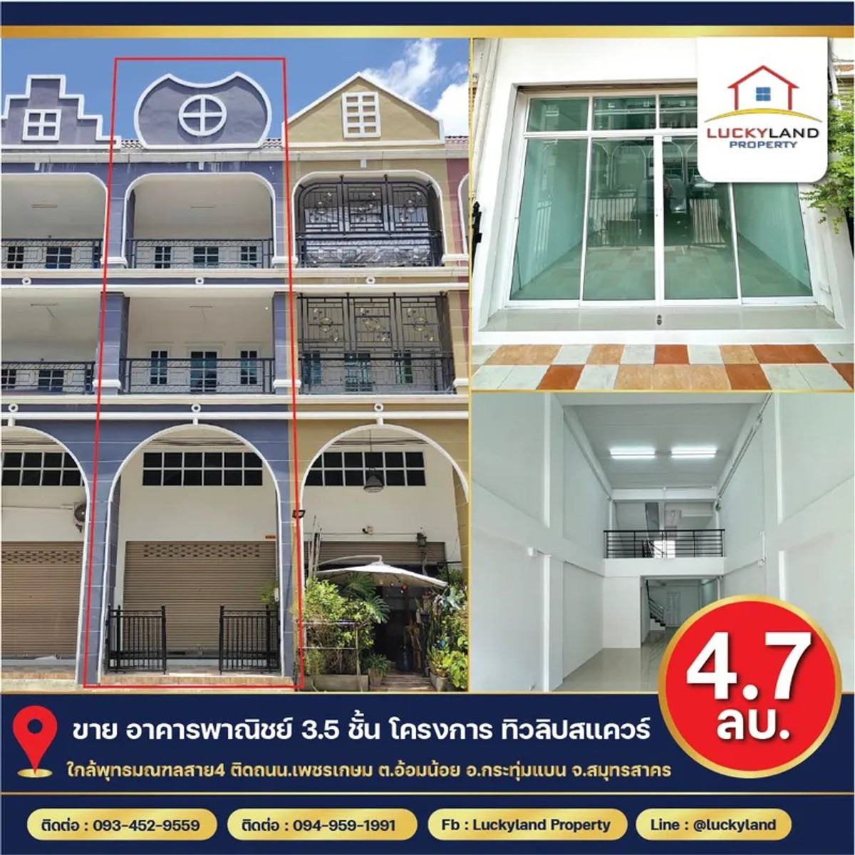 For SaleShop HousePhutthamonthon, Salaya : Commercial building for sale 3.5 Floor 17 sq m in the Tulip Square project, next to Phetkasem Road, suitable for shops, laundry shops, tutoring and residences.
