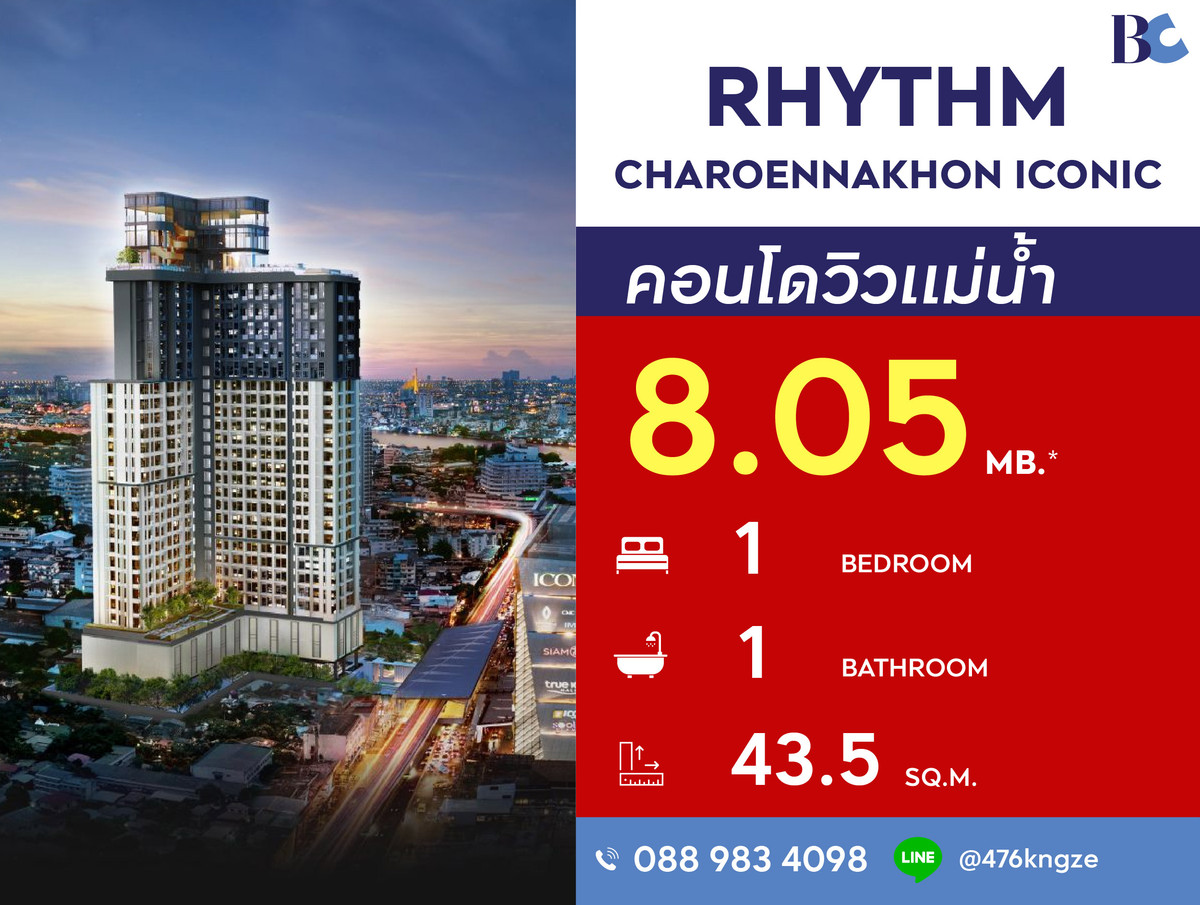 ขายคอนโดวงเวียนใหญ่ เจริญนคร : RHYTHM Charoennakhon Iconic (1 Bed  43.5 sq.m.) Price 8,050,000 MB.