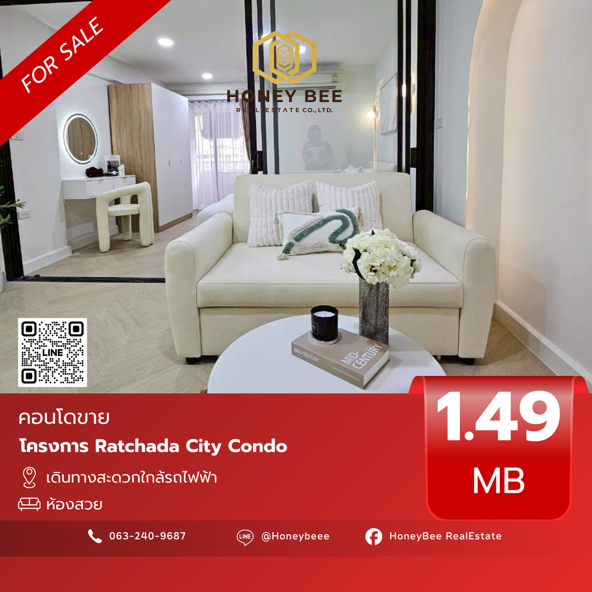 For SaleCondoRatchadapisek, Huaikwang, Suttisan : 📣 [For Sale] Urgent sale!! Ratchada City Condo