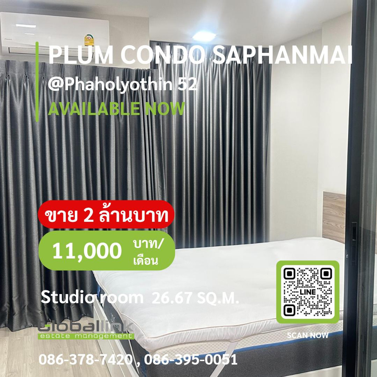 CondoVipawadee, Don Mueang, Lak Si : GBL2365 for sale and rent!!
Plum Condo Saphanmai Station