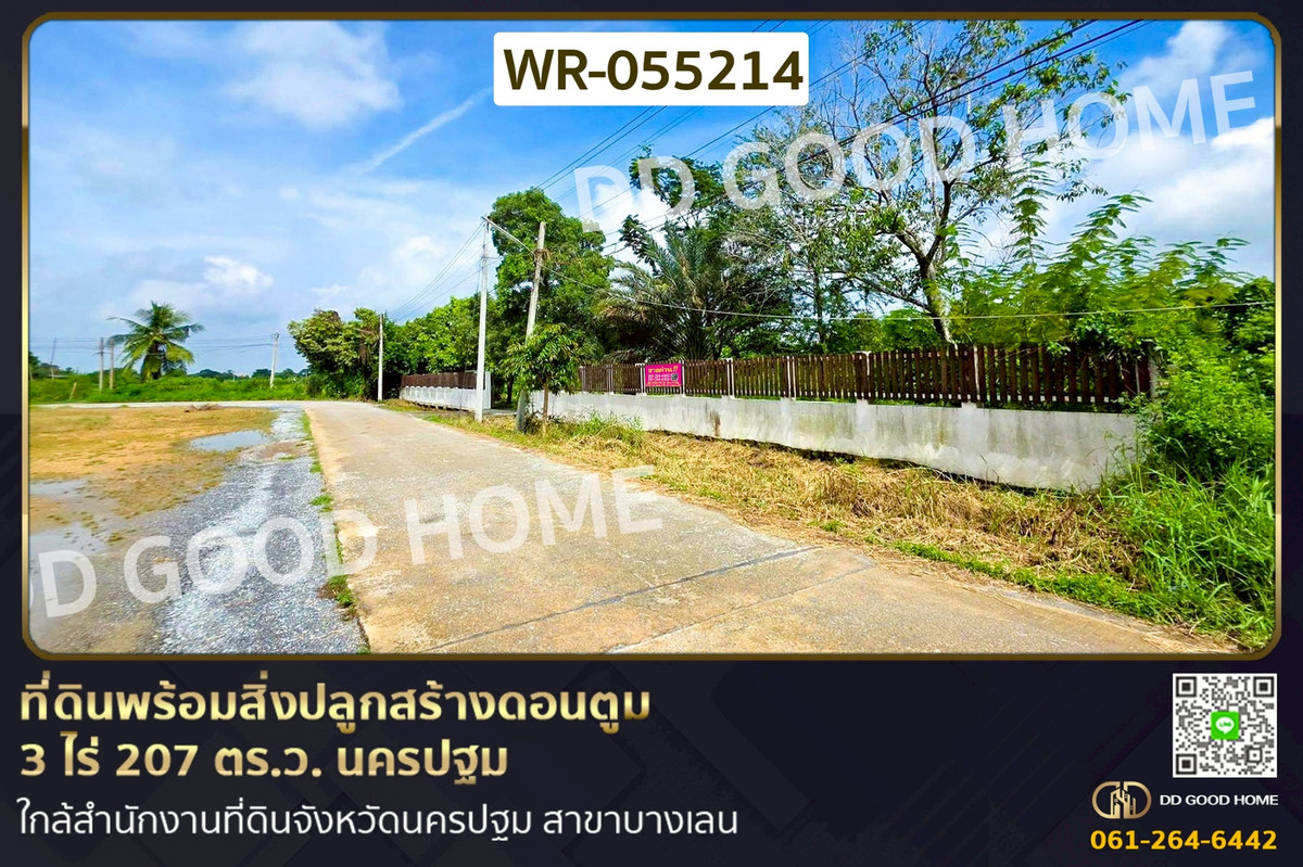 For SaleLandNakhon Pathom : WR-055214 Land with buildings in Don Tum, Nakhon Pathom, 3 rai 207 sq.wa.