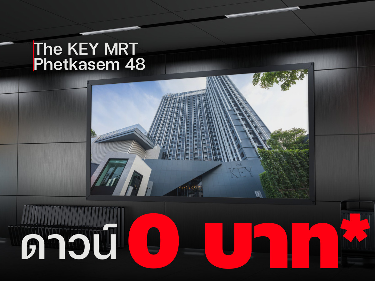 ขายคอนโดบางแค เพชรเกษม : 🚨 โปรแรงก่อนปิดดีล ใครหาอยู่ต้องรีบทัก 𝟏 𝐁𝐞𝐝𝐫𝐨𝐨𝐦 𝟐𝟖.𝟓 𝐒𝐪.𝐦.  ราคาพิเศษ ใกล้ 𝐌𝐑𝐓 เพชรเกษม 𝟒𝟖 เริ่ม 𝟐.𝟖𝟗 ล้าน 𝐓𝐡𝐞 𝐊𝐄𝐘 𝐌𝐑𝐓 𝐏𝐡𝐞𝐭𝐤𝐚𝐬𝐞𝐦 𝟒𝟖 สอบถามส่วนลดพิเศษ* 📞𝟐𝟒 𝐡𝐫 : 06-4646-5289