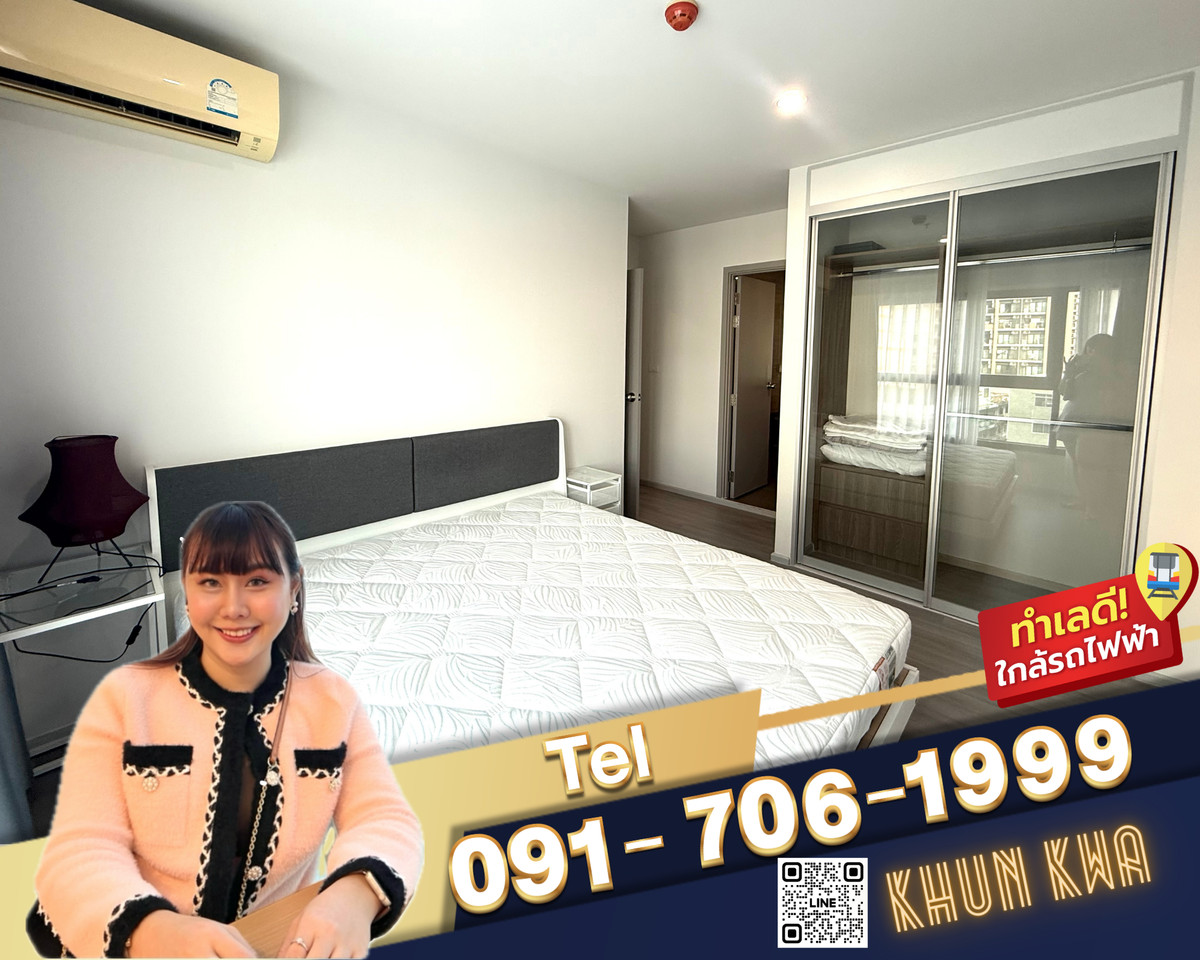 ให้เช่าคอนโดปิ่นเกล้า จรัญสนิทวงศ์ : 🏙🔥The Parkland Charan pinklao🏙️📸VideoMRT บางยี่ขัน ใกล้ตลาดอินดี้ เซนทรัลปิ่นเกล้า❤️ห้องหายากไปไว‼️☎️Tel/What app. 0917061999,0938979669  คุณกวา