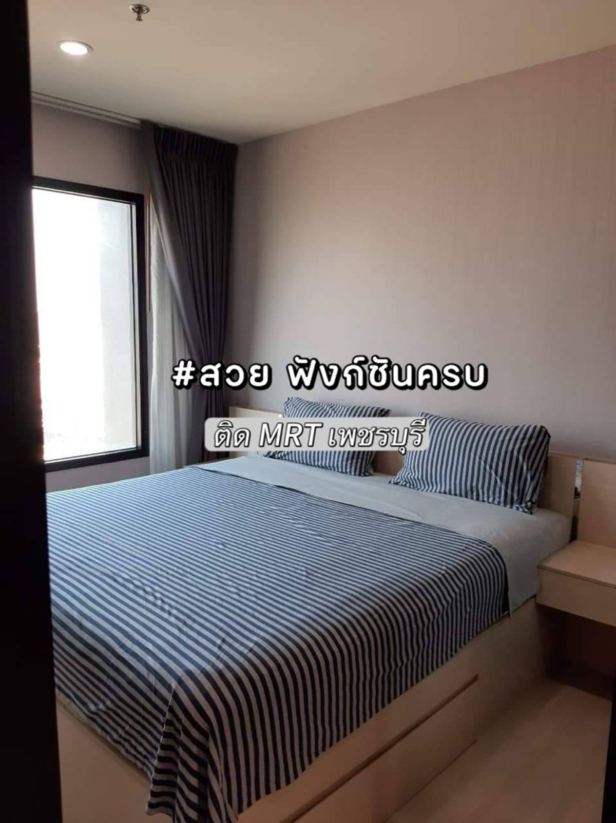 ให้เช่าคอนโดพระราม 9 เพชรบุรีตัดใหม่ RCA : ✨ห้องสวย แต่งครบ✨ให้เช่า Life Asoke ติด MRT เพชรบุรี