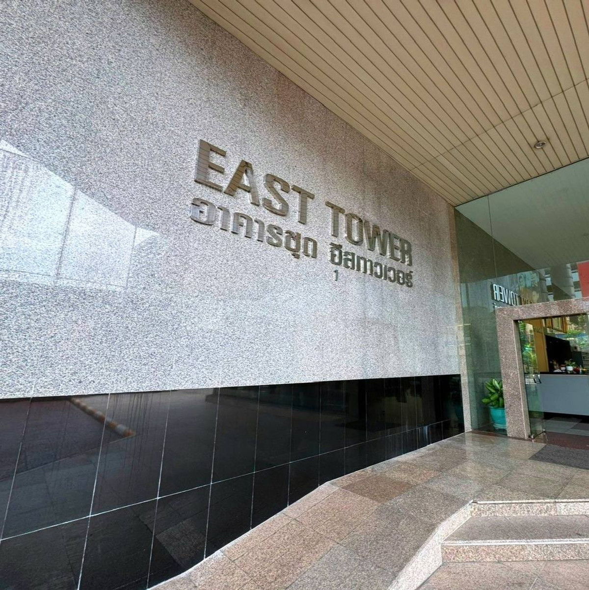 For SaleCondoBangna, Bearing, Lasalle : Condo for sale: Central City East Tower, Central City Bangna East Tower, next to Central Bangna, actually walking distance. Theres only 1 unit. Anyone whos late = miss out on a rare item.