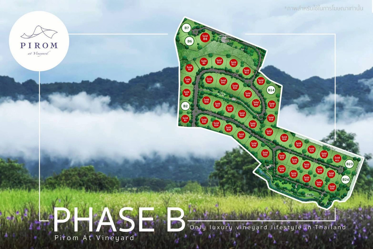 For SaleLandChiang Mai : Pirom At Vineyard Khao Yai Project Pirom At Vineyard Code: L8054