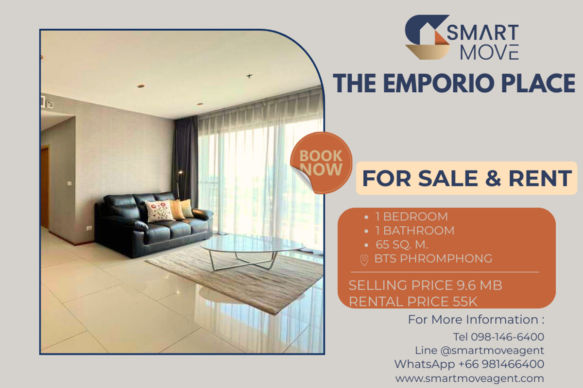 คอนโดสุขุมวิท อโศก ทองหล่อ : 🔥 สำหรับขาย - เช่า !! ห้องขนาดใหญ่, ทำเลดี!! 🔥 Code C20260200007..........The Emporio Place, 1 ห้องนอน, 1 ห้องน้ำ, แต่งครบ, พร้อมเข้าอยู่, ราคาพิเศษ!!📣📣