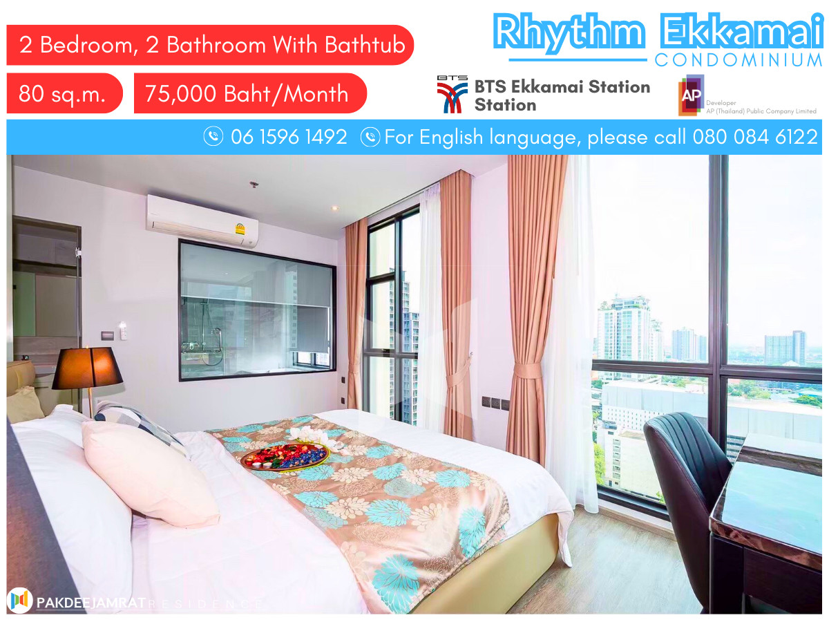 For RentCondoSukhumvit, Asoke, Thonglor : Luxury Living at Rhythm Ekkamai | Spacious 2BR (80 sqm) with Bathtub | Prime Location near BTS