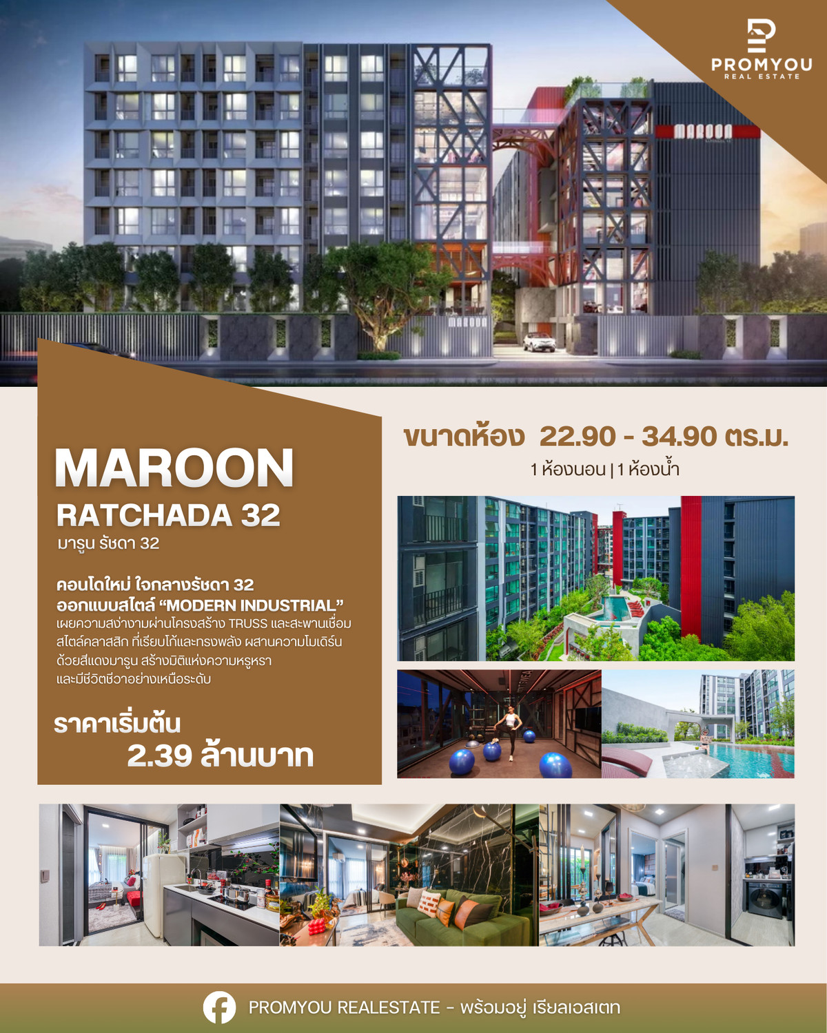 For SaleCondoRatchadapisek, Huaikwang, Suttisan : 🔥 Last chance! New condo in Ratchada, price starts at just 2.39 million 🔥 ✨ Maroon Ratchada 32, Urban Modern condo in the heart of Ratchada, limited stock, rare location, best-selling room type, suitable both for own living and immediate investment.