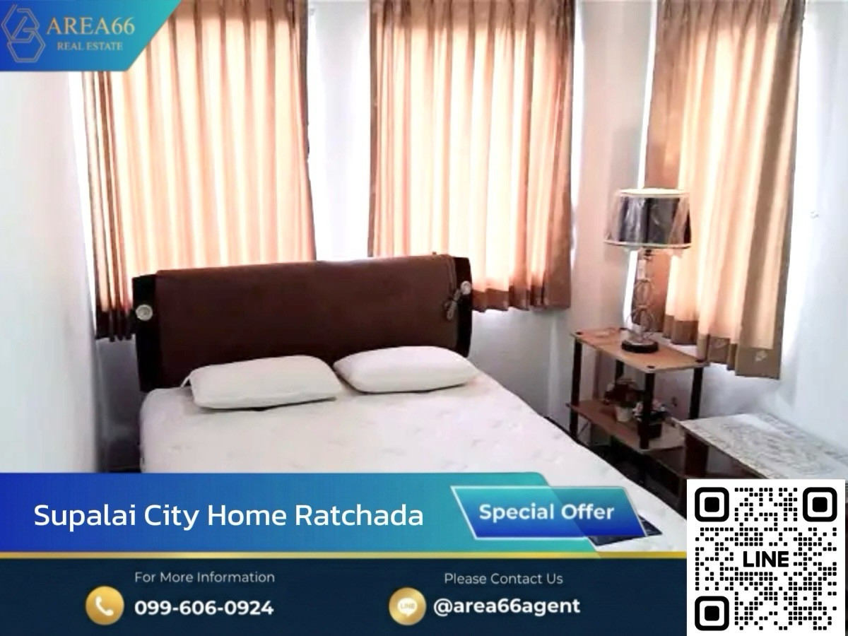 ขายคอนโดรัชดา ห้วยขวาง : 🔥ขายด่วนSupalai City Home Ratchada 