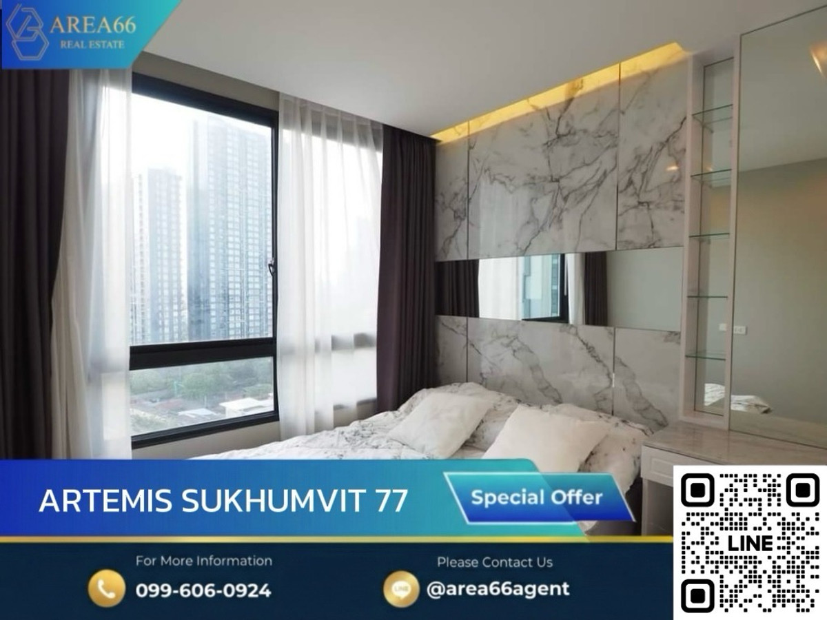 For SaleCondoOnnut, Udomsuk : 🔥Urgent sale Artemis Sukhumvit 77