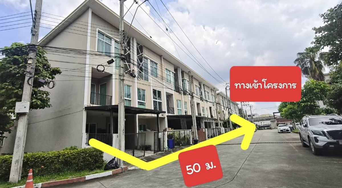 ให้เช่าทาวน์โฮมนวมินทร์ รามอินทรา : เช่าทาวน์โฮมหลังริม3ชั้น 3 นอน 3 น้ำ 2 จอด รามอินทรา ใกล้ห้างแฟชั่นไอซ์แลนด์