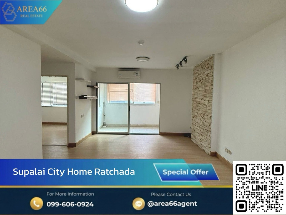 ขายคอนโดรัชดา ห้วยขวาง : 🔥ขายด่วนห้องราคาดี Supalai City Home Ratchada 