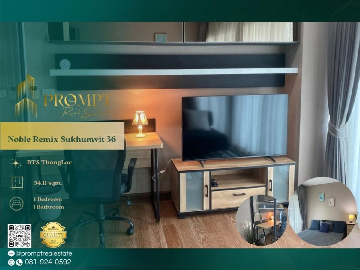 ให้เช่าคอนโดสุขุมวิท อโศก ทองหล่อ : MN05027 - Noble Remix Sukhumvit 36 :  โนเบิล รีมิกซ์ สุขุมวิท 36 : Noble Remix Sukhumvit 36 :  โนเบิล รีมิกซ์ สุขุมวิท 36 -