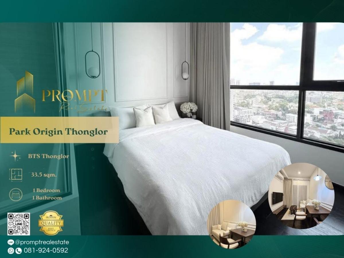 For RentCondoSukhumvit, Asoke, Thonglor : OP01697 - Park Origin Thonglor :  พาร์ค ออริจิ้น ทองหล่อ : Park Origin Thonglor :  พาร์ค ออริจิ้น ทองหล่อ -