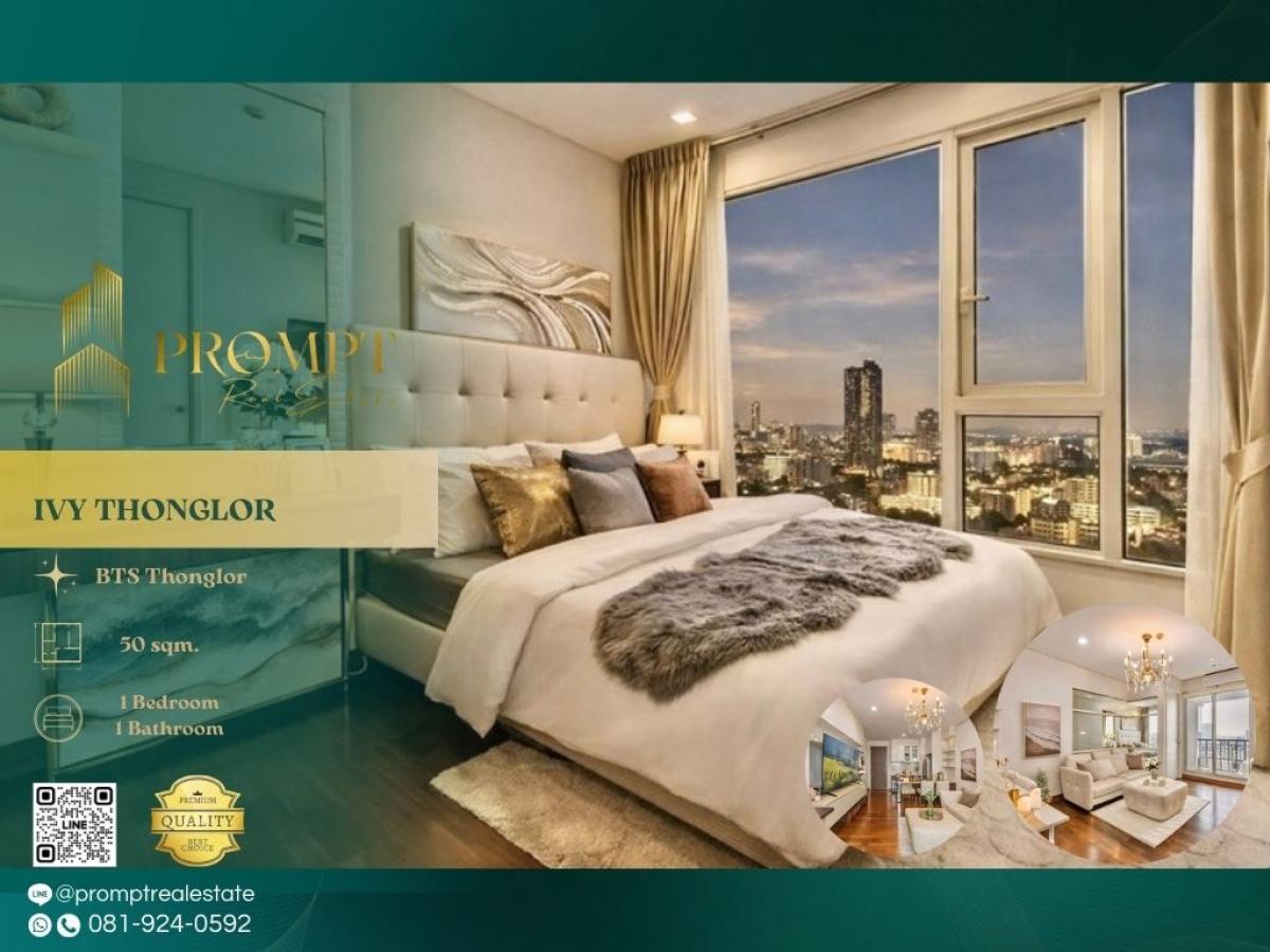 ให้เช่าคอนโดสุขุมวิท อโศก ทองหล่อ : IJ04437 - IVY THONGLOR :  ไอวี่ ทองหล่อ : IVY THONGLOR :  ไอวี่ ทองหล่อ - ดีไซน์และคอนเซปต์มีความหรูหรา luxury ภายในจะเน้นการตกแต่งเป็นสีทองดูแพง