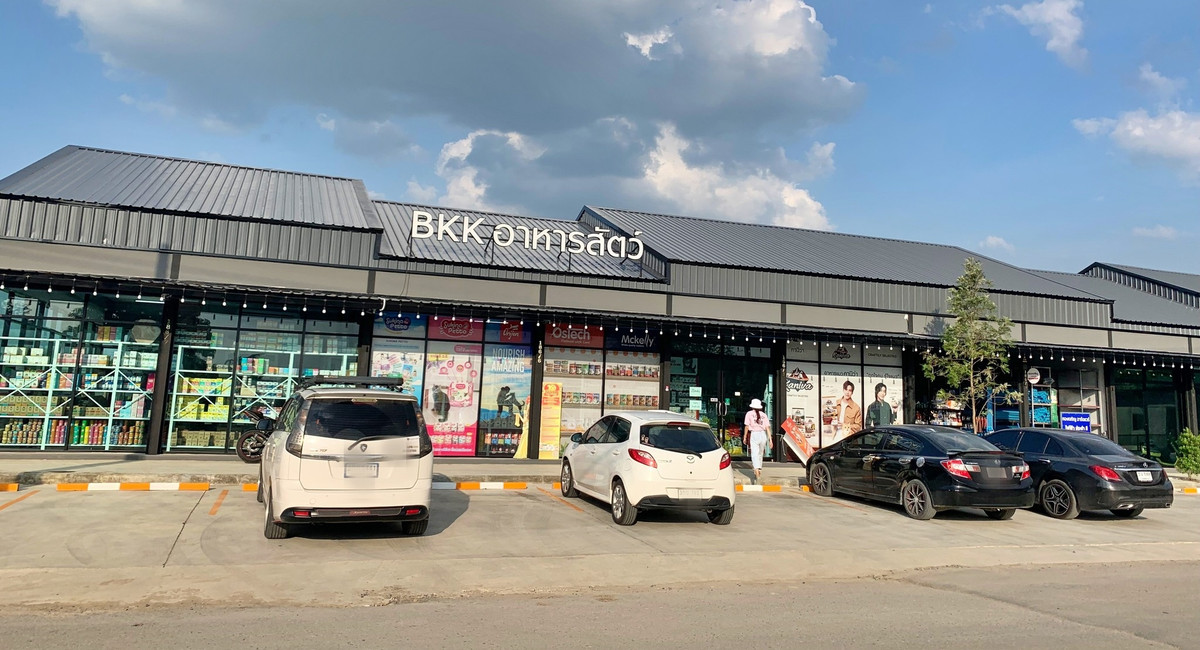 เซ้งร้านค้า/ตลาดนัดพระราม 9 เพชรบุรีตัดใหม่ RCA : เซ้งถูกๆ ร้านอาหารสัตว์-ขนาดใหญ่ ซอยไทยรามัญ คลองสามวา ใกล้ รร.นวมินทราชินูทิศ และหมู่บ้านเยอะมาก