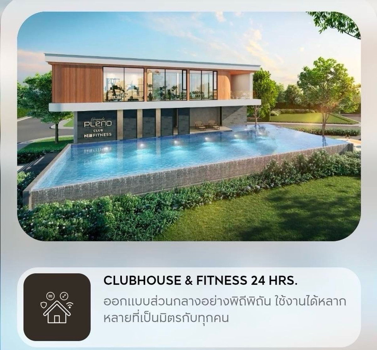 ให้เช่านวมินทร์ รามอินทรา : ให้เช่า Grande pleno รามอินทรา-จตุโชติ