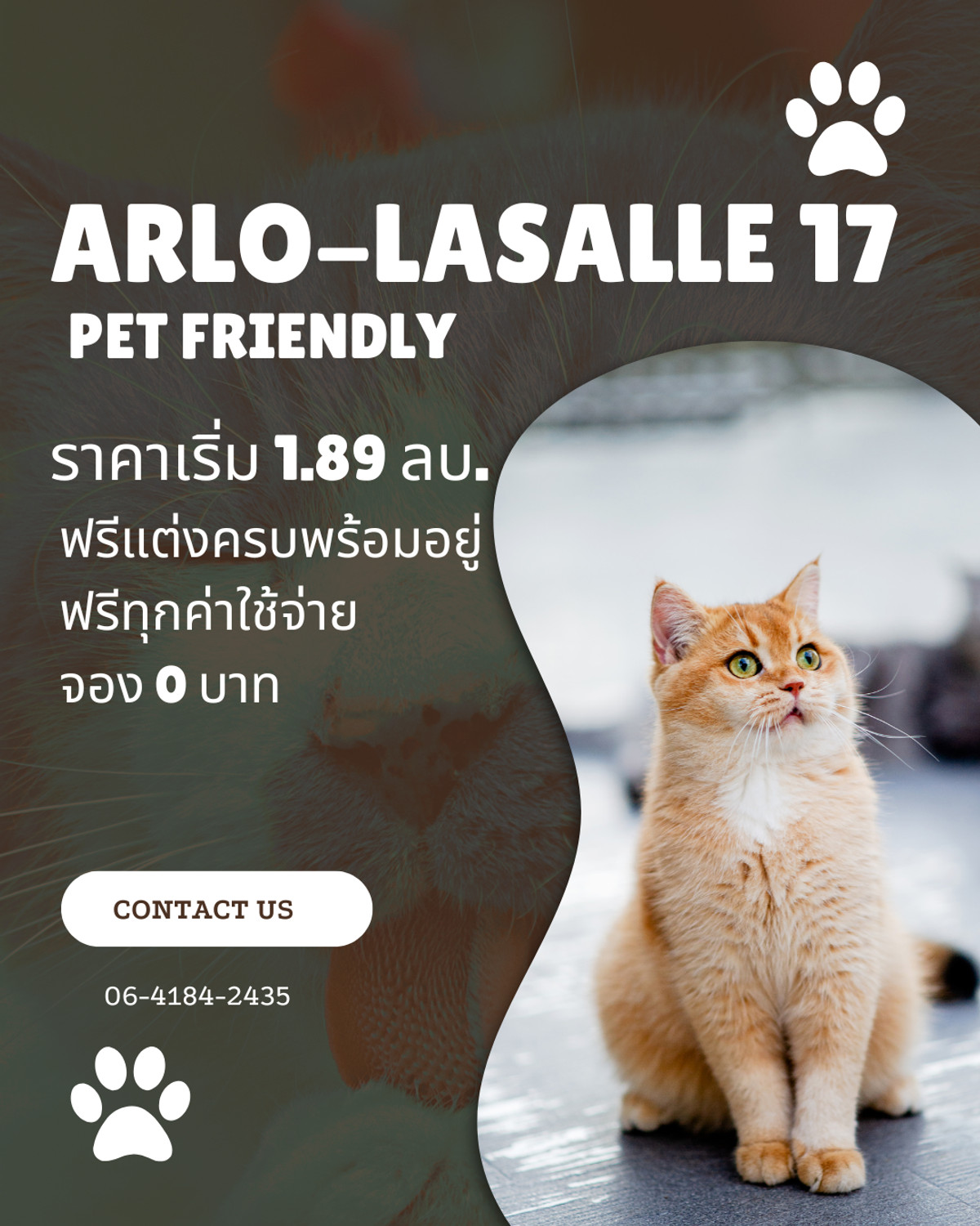 ขายคอนโดบางนา แบริ่ง ลาซาล : 🔥𝐒𝐀𝐋𝐄🔥𝐀𝐑𝐋𝐎 𝐒𝐮𝐤𝐡𝐮𝐦𝐯𝐢𝐭 𝟏𝟎𝟓-𝐏𝐞𝐭-𝐅𝐫𝐢𝐞𝐧𝐝𝐥𝐲 𝐂𝐨𝐧𝐝𝐨