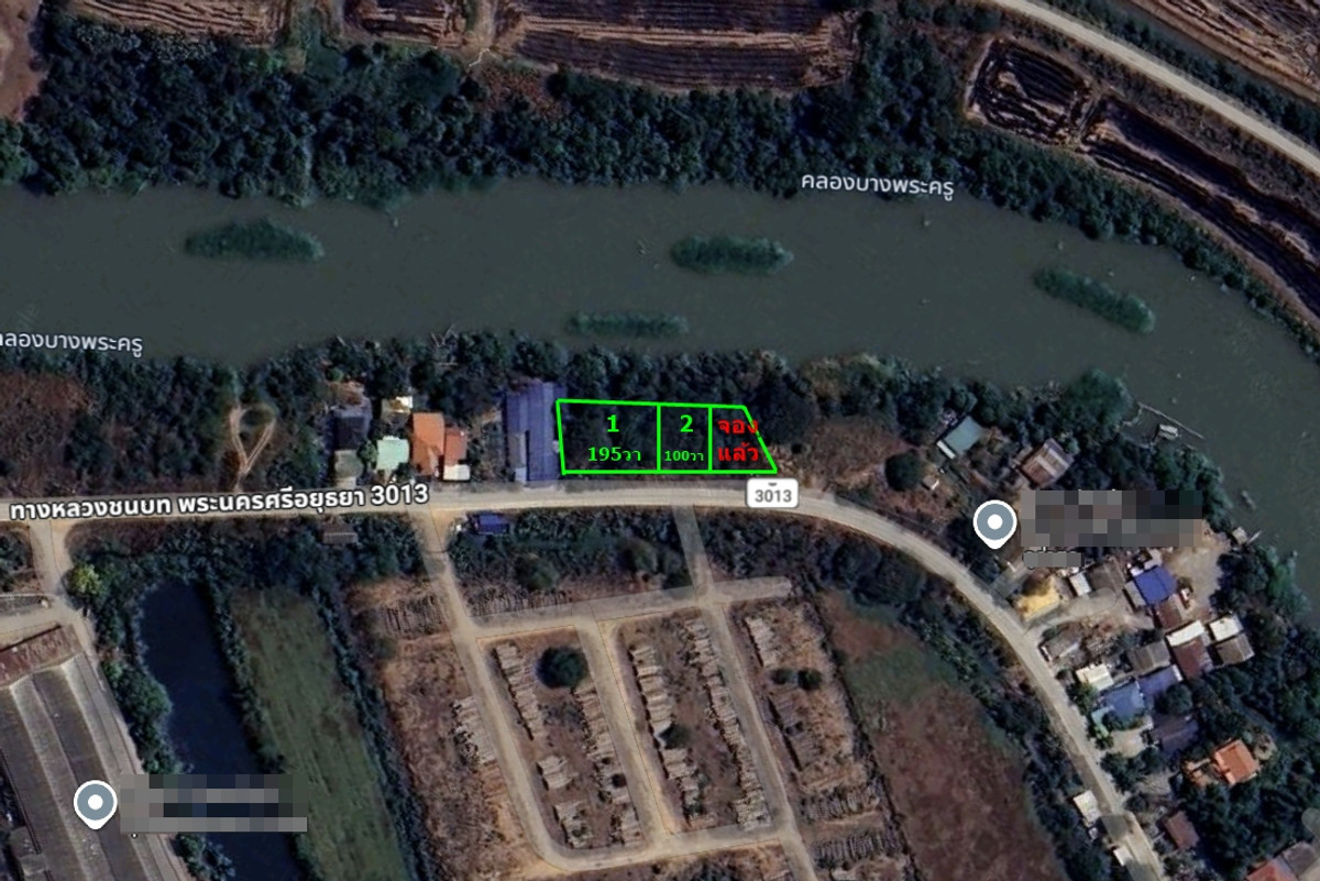 ขายที่ดินอยุธยา : ที่ดินแปลงนี้ ช่วยสร้างความมั่นคงในชีวิต เหมาะกับการใช้ชีวิตในวัยเกษียณ ค้าขายเล็กๆ ได้