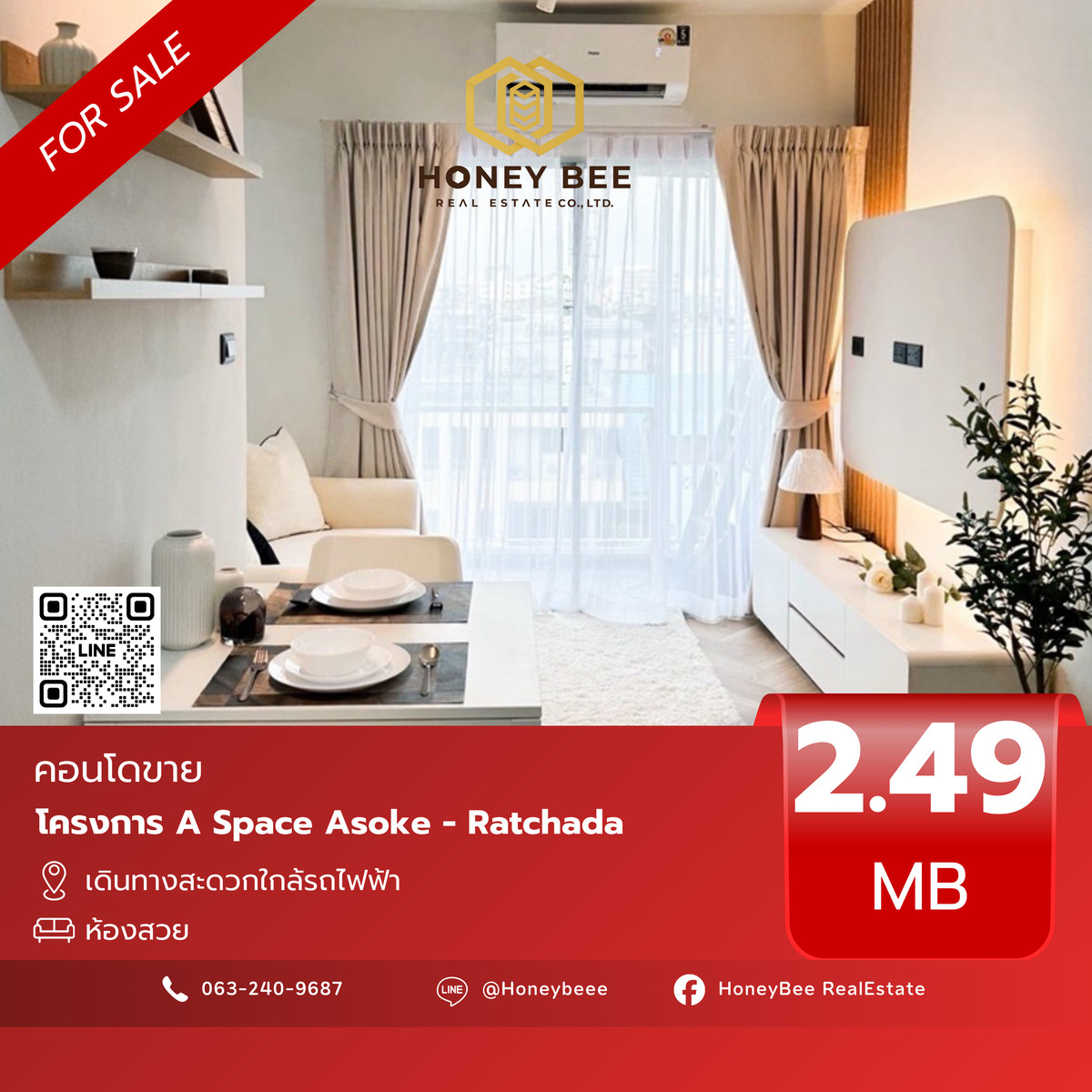 ขายคอนโดพระราม 9 เพชรบุรีตัดใหม่ RCA : 📣 [For Sale] ขายด่วน !! คอนโด A Space Asoke-Ratchada