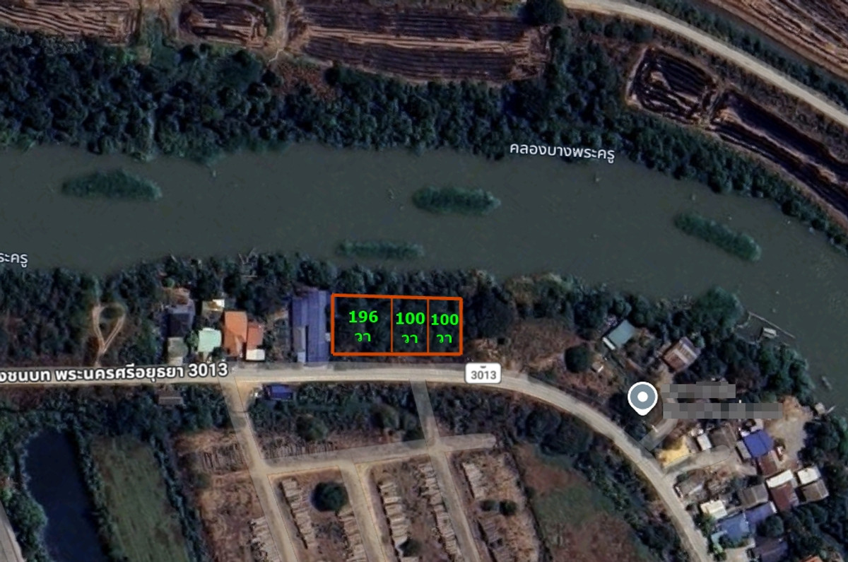 ขายที่ดินอยุธยา : ที่ดินติดน้ำ และถนนทางหลวงชนบทอยุธยา เส้น 3013 เหมาะปลูกบ้านริมน้ำ ชมวิวน้ำสวยๆ ได้ตลอดทั้งวัน