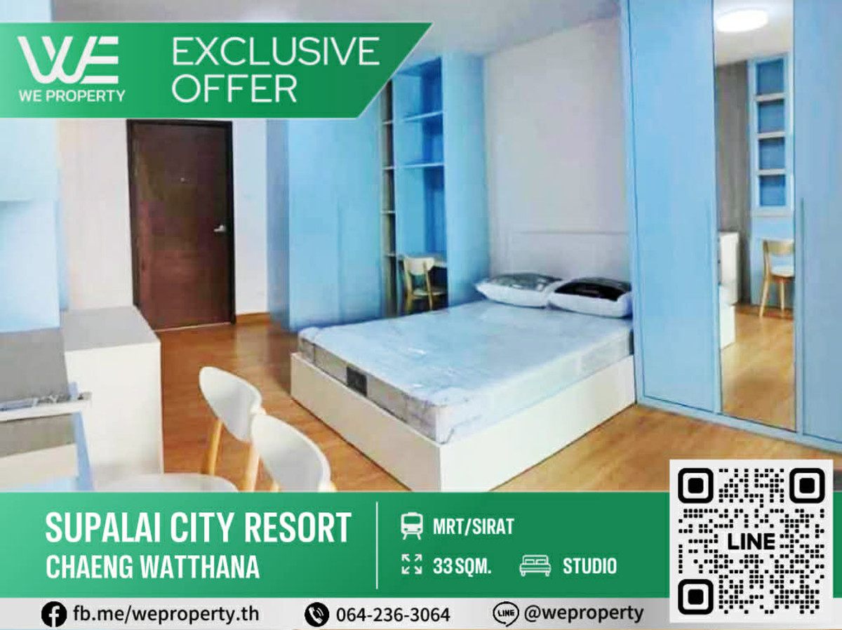 For SaleCondoChaengwatana, Muangthong : Beautiful room, high floor, good view Fully furnished, best price!!⭐Supalai City Resort Chaeng Watthana (Supalai City Resort Chaeng Watthana)