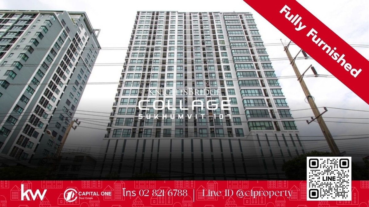 For RentCondoBangna, Bearing, Lasalle : 🏙️ ให้เช่า: Knightsbridge Collage Sukhumvit 107 (ไนท์บริดจ์คอลลาจ สุขุมวิท 107) ✨ ห้องชั้นสูง วิวเมืองโปร่งโล่ง ทิศใต้ลมดี |