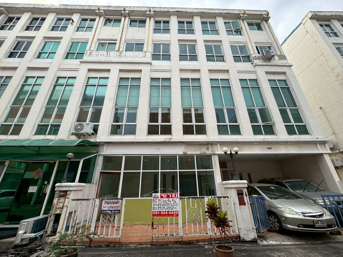 For SaleHome OfficeYothinpattana,CDC : Home office for sale, 4.5 floors, Soi Pradit Manutham 9, suitable for investment in residence (N.1993)
