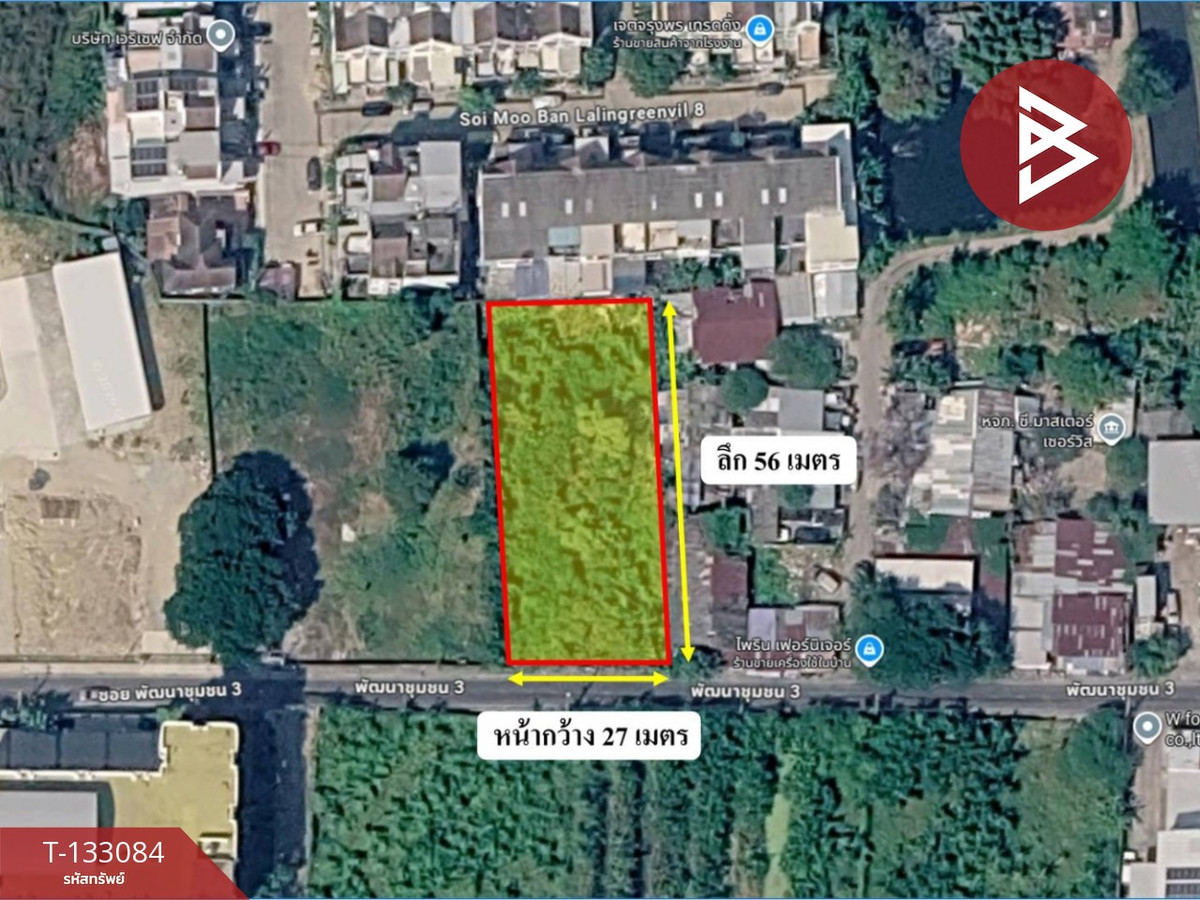 ขายที่ดินสมุทรปราการ สำโรง : ขายที่ดิน เนื้อที่ 355 ตารางวา ซอยศรีด่าน 22 สมุทรปราการ ติดรถไฟฟ้าสถานีลาซาล