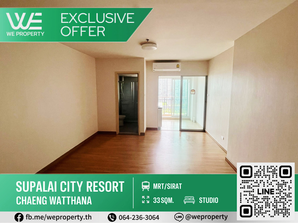 For SaleCondoChaengwatana, Muangthong : Empty room, beautiful, new condition Never rented out, best price!!⭐Supalai City Resort Chaeng Watthana (Supalai City Resort Chaeng Watthana)