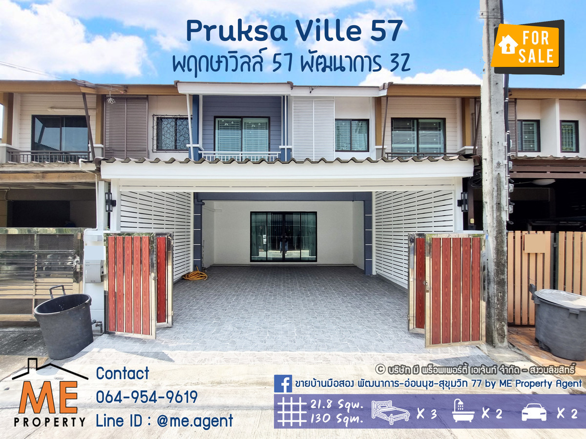 For SaleTownhomeOnnut, Udomsuk : Townhome for sale, Pruksa Ville 57, Phatthanakan 32, luxuriously decorated, large parking garage. Fully furnished, convenient to travel, near Airport Link Hua Mak, call 064-954-9619 (TB73-22)