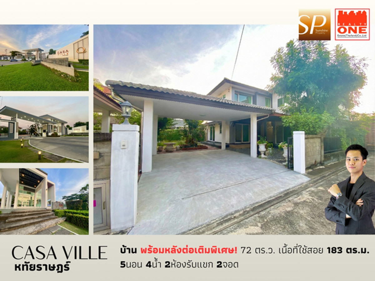 For SaleHousePathum Thani,Rangsit, Thammasat : Single house with addition, CASA VILLE project, Ramintra-Hathairat. Usable area 183 sq m.