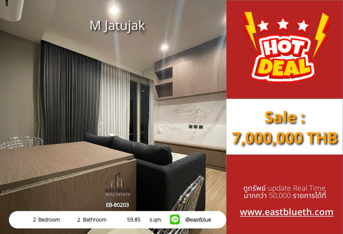 For SaleCondoSapankwai,Jatujak : 12/02/2026, In the heart of Jatujak! 2-bedroom condo for 7 million, near BTS/MRT, convenient for all travel.
M Jatujak, fully furnished, with many luxurious amenities!
